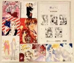 りぼんフェスタ2025 槙ようこ ポストカード 名シーンシート