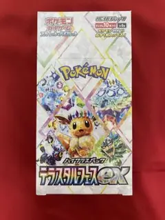 ポケモンカード テラスタルフェスex 1BOX分10パック 箱無 パックのみ