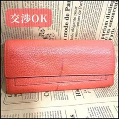 attenir 財布 オレンジ レザー 長財布 アテニア