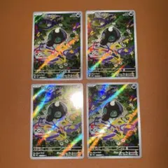 シルシュルー AR 4枚セット #119