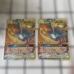ファイヤー&サンダー&フリーザーGX 2枚セット　スリーブ付き　匿名発送　安全