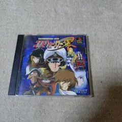 コスモウォーリアー零