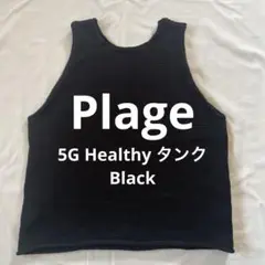 【Plage】5G Healthy タンク　Black