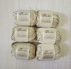 新品◇セリア ペーパーヤーン Bale ベイル　クリーム　６セット