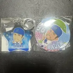 横浜DeNAベイスターズ まぜガチャ モバガチャ セット バウアー選手