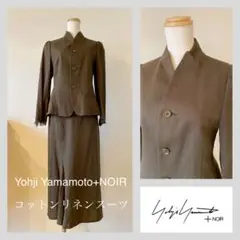 Yohji Yamamoto +NOIR コットンリネン スーツ セットアップ