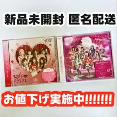 【新品未開封】CANDY TUNE CD 2種セット