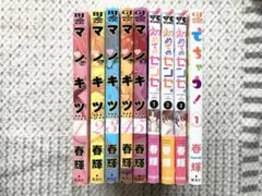 2025年最新】センセ 春輝 セットの人気アイテム - メルカリ
