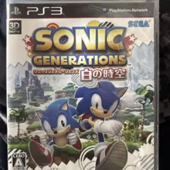 ps3 ソニック ジェネレーションズ 白の時空