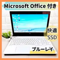 MS Office付き✨ブルーレイ搭載 SSD カメラ ノートパソコン NEC