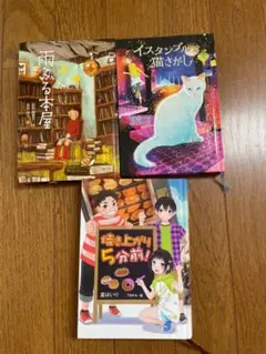 2025年最新】中高学年向け児童書の人気アイテム - メルカリ