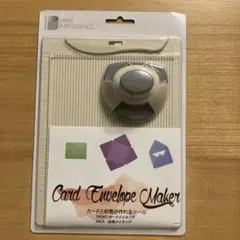 カードと封筒が作れるツール