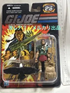 2025年最新】G.I.JOE 3.75インチの人気アイテム - メルカリ