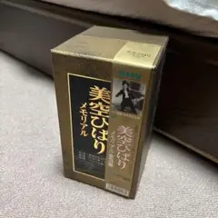 美空ひばりメモリアル・フォーエヴァー 美空ひばり - メモリアル・フォーエヴァー 特典盤 CD未復刻音源