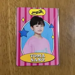 佐野斗真 プロフィールカード