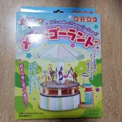 Item thumbnail for item 5617ac55-9c1d-45d1-85f5-ca0472e3d0c6