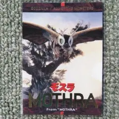 カードダスマスターズ初版　東宝怪獣映画カード96スペシャルカード　モスラ