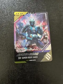 ガンバレジェンズ　スペクター激昂戦記　CP