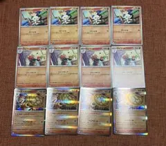 メガブレイブ ヒバニー ラビフット エースバーン　しゅんぱつりょく
