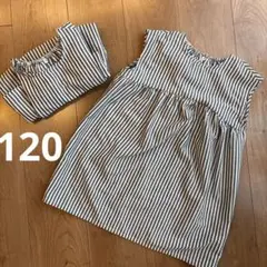 ストライプ チュニック 120サイズ　未着用2枚セット