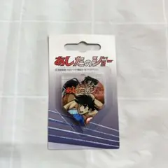 2025年最新】あしたのジョー パズルの人気アイテム - メルカリ