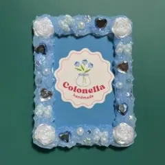 【B08】ホイップデコ　硬質トレカケース　ブルー　水色　ゆめかわ（B8サイズ）