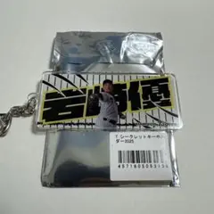 【岩崎優選手】　2025 シークレットアクリルキーホルダー　阪神タイガース