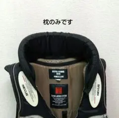 美品　シマノ　RB151E 上下セット　ハイパーフィッシングギア 美品 シマノ RB151E 上下セット ハイパーフィッシングギア