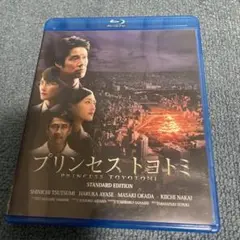 プリンセス・トヨトミ STANDARD EDITION Blu-ray