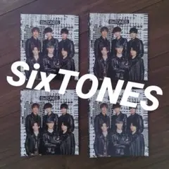 SixTONES　フォトアルバム　まとめ売り　未使用
