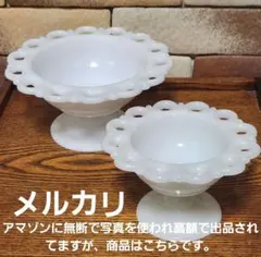 アンティーク ティファニーブルーのコンポート、 ミルクガラス ファイヤーキング アンティーク ティファニーブルーのコンポート、 ミルクガラス