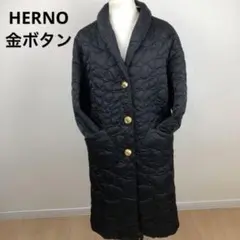 【美品】HERNO ヘルノ 金ボタン キルティング ダウンコート 40表記
