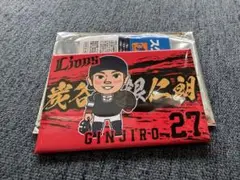 西武ライオンズ炭谷銀仁朗 タオルデザインバッチ