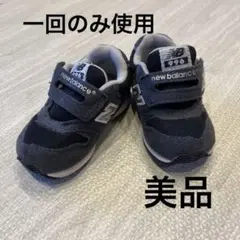 ニューバランス ベビースニーカー996 ネイビー
