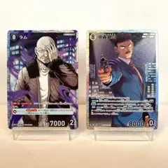 【名探偵コナンカードゲーム】-交錯する刃- 中森銀三SR/ラムSR セット