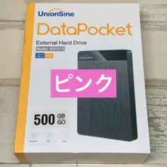【新品未開封】UnionSine 外付けHDD 500GB 【ピンク】