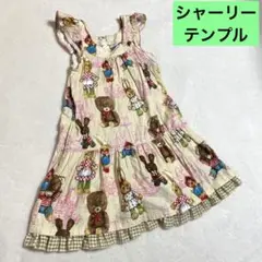 【シャーリーテンプル】サイズ130cm 動物柄 くまさんワンピース