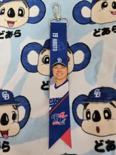 ♧中日ドラゴンズ FCボンフィンキーホルダー 髙橋宏斗 投手