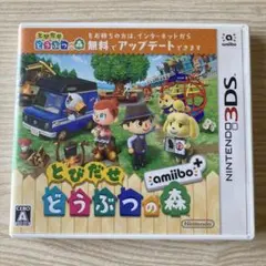 3DS とびだせ どうぶつの森 amiibo+