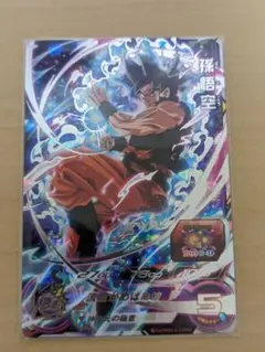 【美品最安値】スーパードラゴンボールヒーローズ BM7-SEC 孫悟空
