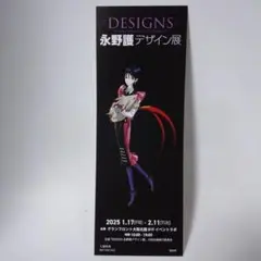 FSS ファティマガレキ　3個セット　ラ・ユリケンヌ　コンコード クローソー FSS ファティマガレキ 3個セット ラ・ユリケンヌ コンコード