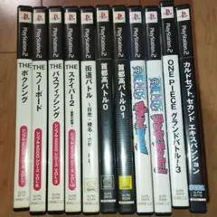 動作確認済　11本セット　PS2 　ソフト　まとめ売り