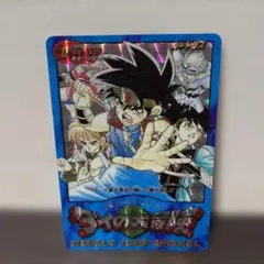 【非売品】ダイの大冒険 カードダス No.0 勇者と仲間たち!!