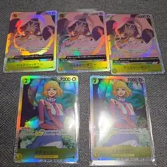 ワンピースカード受け継がれる意志 5枚