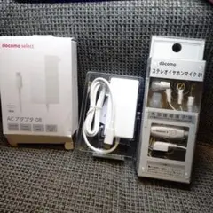 【美品　純正品】NTTドコモ ACアダプタ 08 ステレオイヤホンマイク01