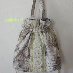 ハンドメイド ひまわりの柄インド刺繍リボンの2way巾着袋