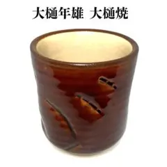 Item thumbnail for item 259543e5-0e9b-46b2-85e2-b571b252d516