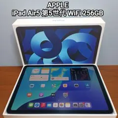 (美品) iPad Air5 第5世代 M1 WiFi 256GB