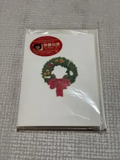 【未開封品】斉藤由貴 プレゼントCDカード