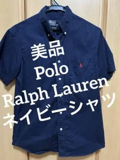 美品　Polo by Ralph Lauren ネイビー 半袖シャツ 160